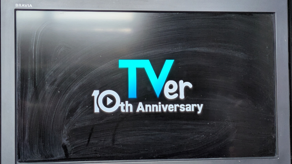 AmazonFireStickTVでTverとAmazonPri... - Yahoo!知恵袋