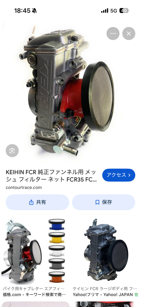 スズキSX125のカムシャフトはジェベル125と同じものでしょうか