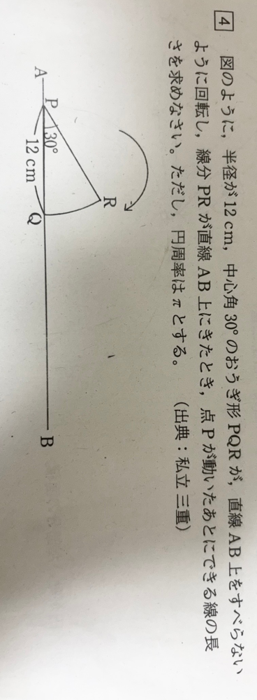 この問題の解き方を教えてください。 - Yahoo!知恵袋