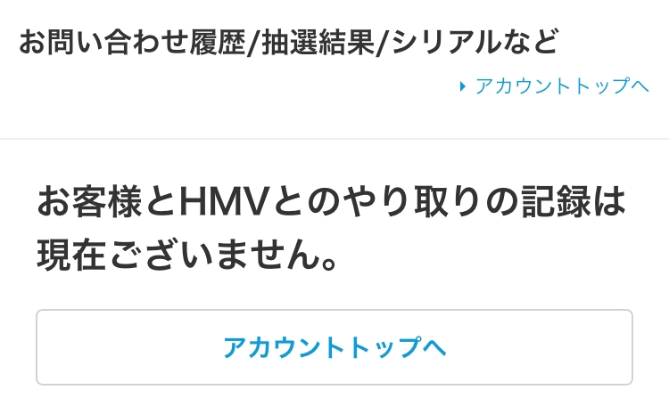 2/21にベルサール汐留で開催されるMORESTARの大特典会に - Yahoo!知恵袋