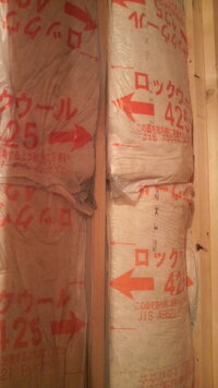 家の断熱材の施工方法について質問させていただきます 現在家を建てているのですが先 教えて 住まいの先生 Yahoo 不動産