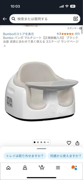 開封済のおむつの譲り先について。テープとパンツを間違えて購入して 