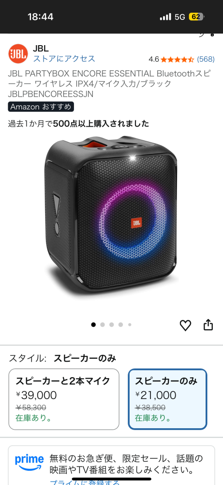 オーディオセット　値下げしました。 純正オーディオの音が“贅沢なサウンド”に 純正オーディオ良音キット