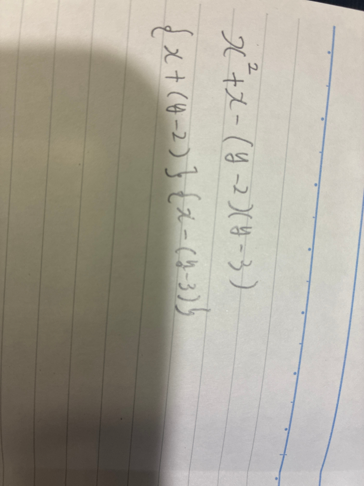 ちょっと恥ずかしいんですけどなにしたらこうやって変形できるんです