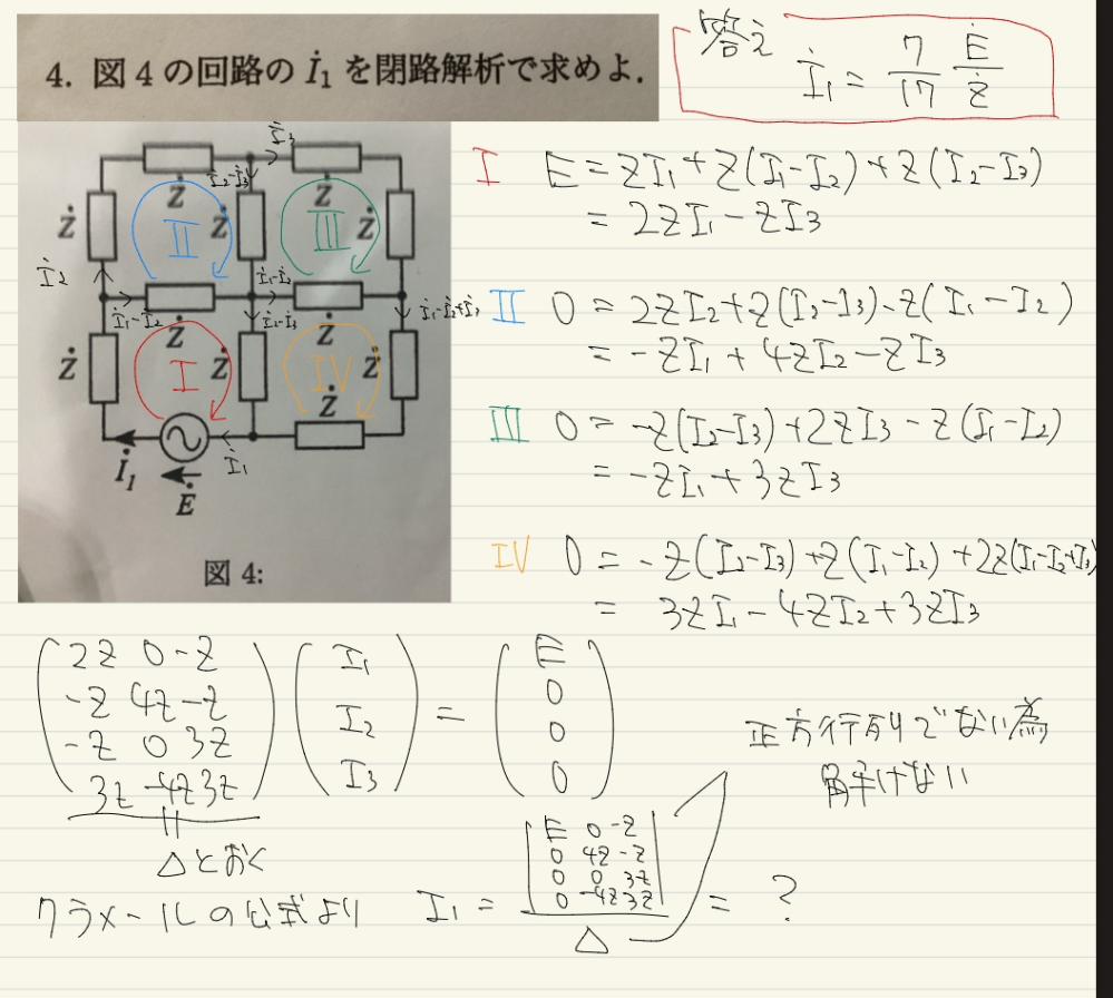質問日時の新しい順】工学 回答受付中の質問 - Yahoo!知恵袋