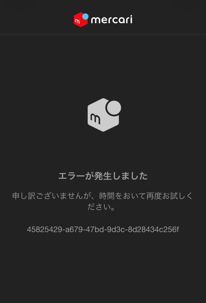 メルカリでログインしようとしたらこの画像が出てきます。メールアド 