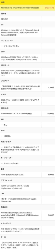 これ(下の質問のもの)ってハードオフに持ってったらいくらで買い取って