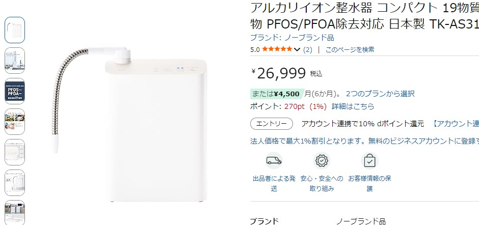 専用出品　◝✩様　2/18までにお届け