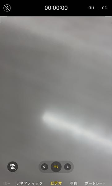 iPhoneのカメラの倍角マークなどが下向きになってしまったのですが、戻した方ありますか？