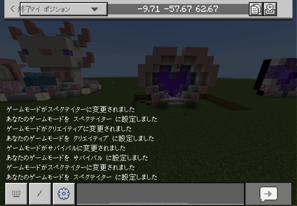 統合版のマイクラについて質問です。 /gamemode spectatorなどのコマンドを使った場合、スペクテイターになるのは自分だけでそのワールドにいる他の人はそのまま（サバイバルのまま）ですか？
