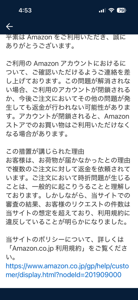 質問日時の新しい順】インターネットショッピング 回答受付中の質問