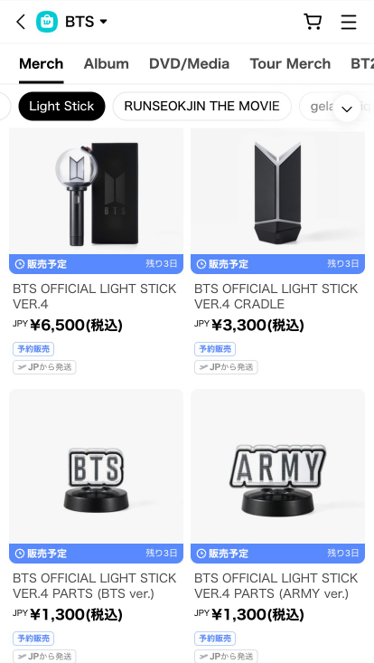 BTSの新しいペンライトってCRADLE？がなくても使えますか？ - Yahoo