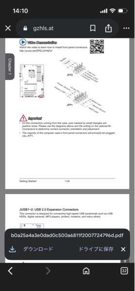 マザーボードのピープ音を鳴らしたいのですが、上手くいきません MSI h87 g41 pc mate というものでして、全体的に古くていつ壊れるか分からないので取説に従ってスピーカーを取り付けたのですがBIOS（UEFI）の操作画面でどうしたら鳴ってくれるか分からなくって... 宜しくお願いしますm(_ _)m