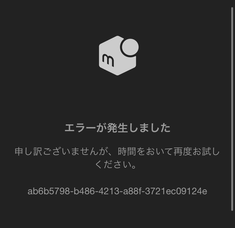 メルカリについて質問です。既に発送済みの商品に取引キャンセルの依頼