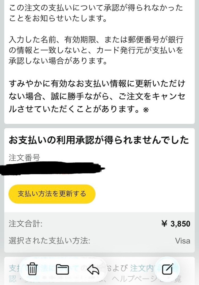アマゾンで買い物をして他の家に配達された可能性があります。そ