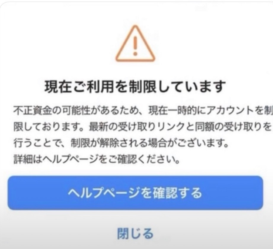 大大大大至急です！ - どうしても欲しいグッズがあってXで売っている方 