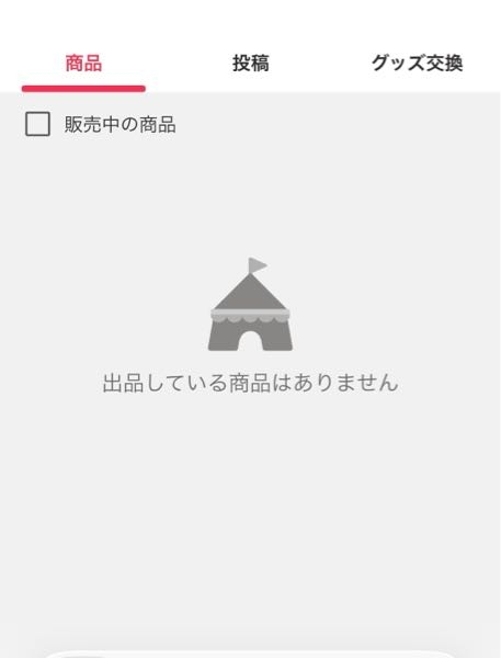 質問日時の新しい順】取引相手とのトラブル 回答受付中の質問 - Yahoo