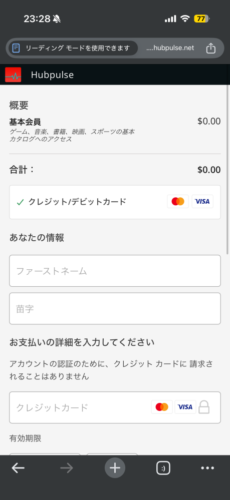 私の質問は似たようなものばかりで申し訳ないです。それでも教えて