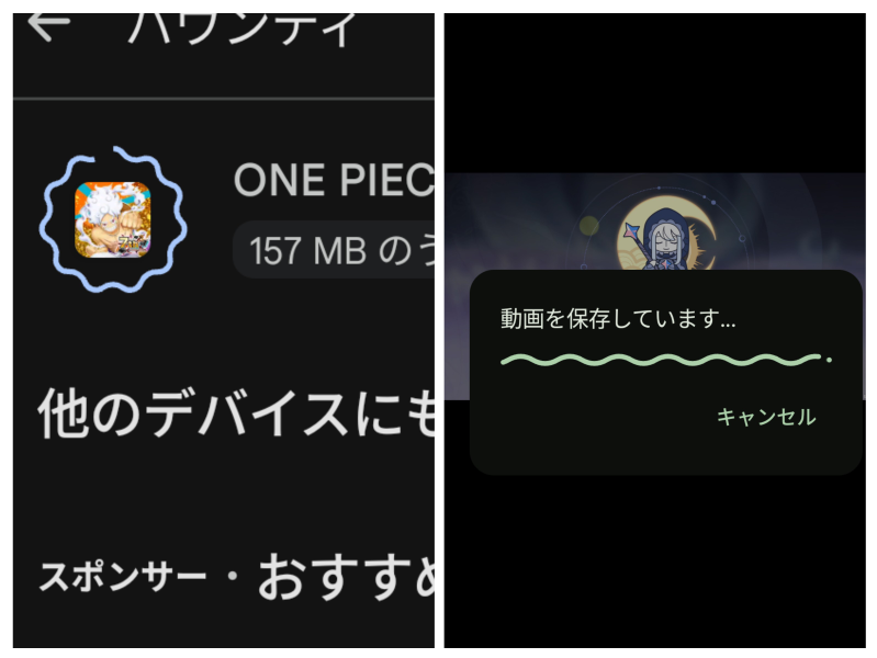 スマホの不具合？について - 今AndroidのGooglepixel7a - Yahoo!知恵袋