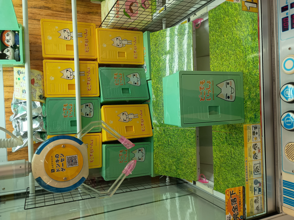 クレーンゲームについて - このツメにゴムのようなものが付いてる