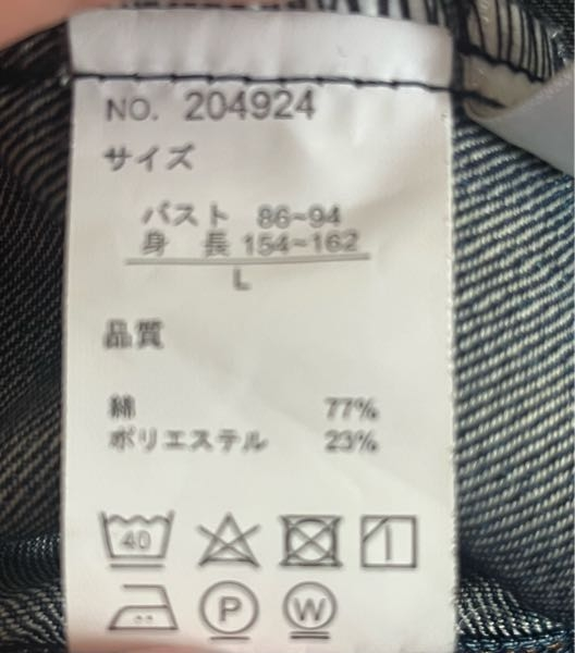 メルカリで購入後、「購入させていただきました。どうぞよろしくお願い