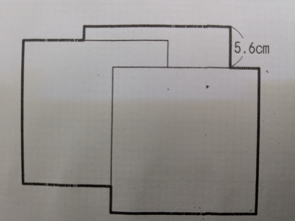 下記2つの算数の問題の解き方と回答を教えてください。 - ①昨日