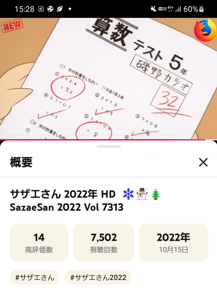 DCM　56個分(前回の2個分を引いた数です) DCM 56個分(前回の2個分を引いた数です) DCM 56個分(前回の2個分を引い