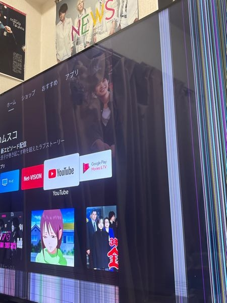 シャープの60型テレビ、液晶割れしました - 液晶パネルの交換はいくら