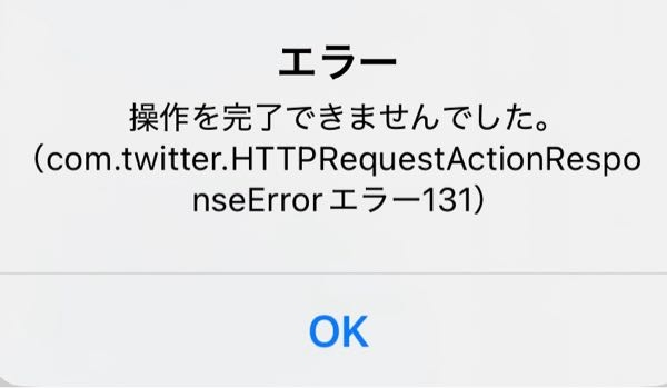 Twitter(X)の名前を絵文字だけにしたいのですが毎回エラー - Yahoo