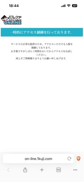あまり使ってない機器ですあまり、使ってないので新品同様ですよろしくお願いします これはこのページで更新をすればいいでしょうか。それともアクセスを