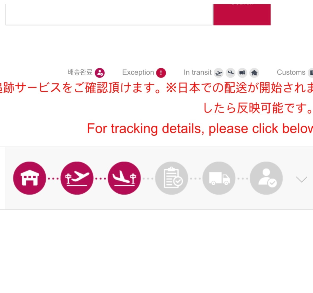 MUSINSAで2月11日に購入したものが今画像のような状態 - Yahoo!知恵袋