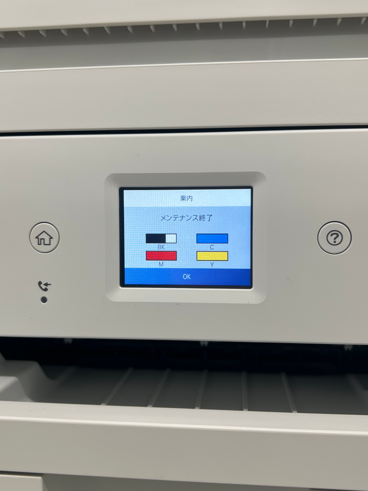 EPSONのプリンターについて。2年前に購入しましたが、印刷する 