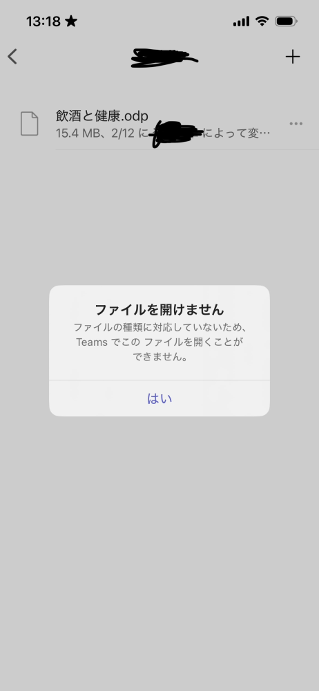 メルカリで楽天1番公式アカウント10という方から商品をご購入下さった