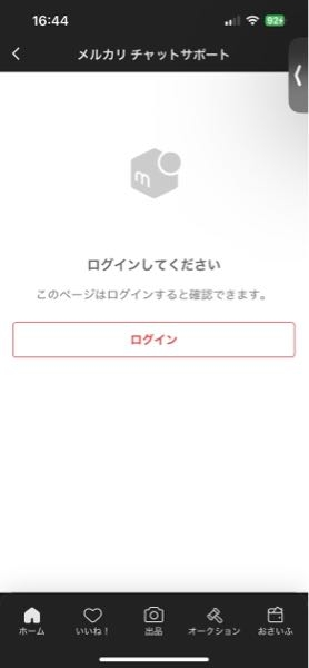 メルカリのあんしん鑑定についての質問です。少し前ポケカの未開封