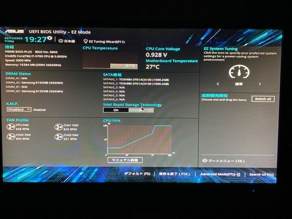 PCゲームを起動したらフリーズし、電源ボタン長押しで電源を切り、再度電源をつけたらASUS UEFI BIOS Utility という画面になり、そこから抜け出せなくなりました。対応方法はありますか？ 壊れたのでしょうか。