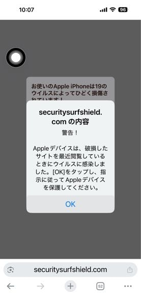iphoneやipadの保証期間が残っているものを中古で購入した場合、電