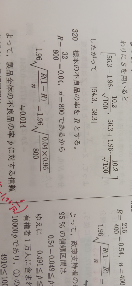数学至急この計算ってどうやったら早く解けますか？？ - 乱筆で