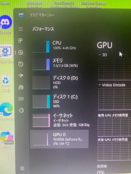最近pcでゲームをしているとカクカクしてfpsがいきなりとても落