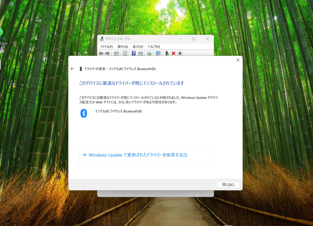 至急教えてください】surfacego3でWindows11を - Yahoo!知恵袋