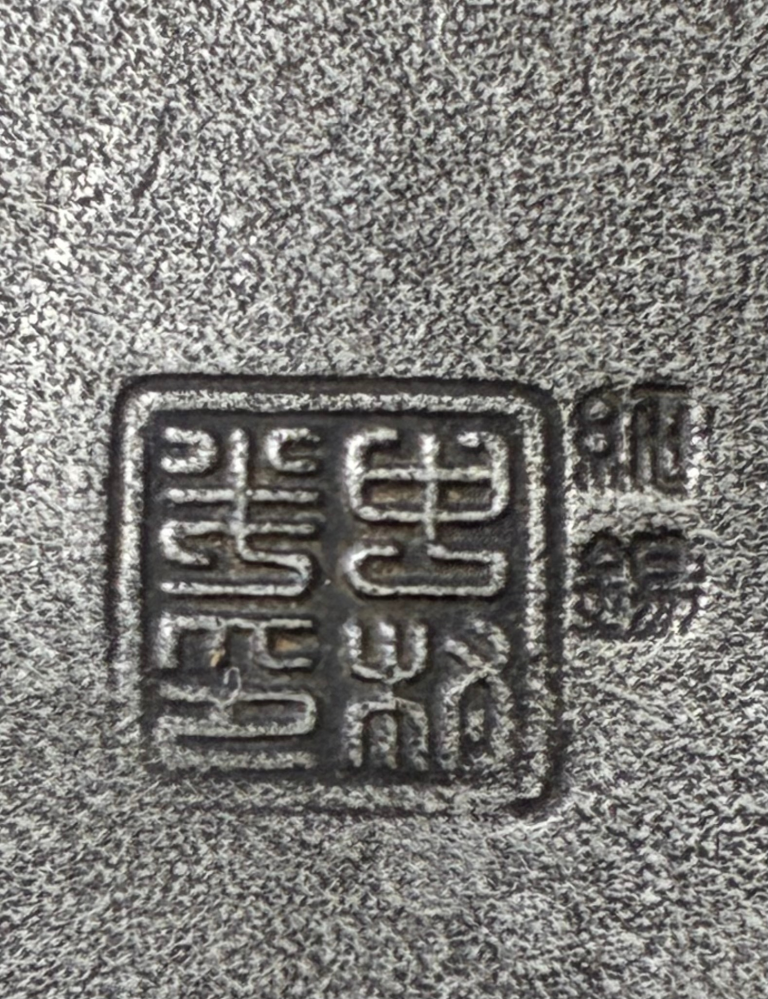 純錫の茶器のメーカーが分かりません。ご存じの方おられませんでしょ 