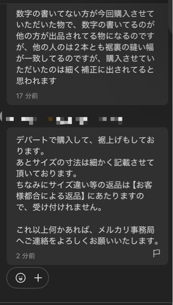 ももコーナー1番。他の方は、ご購入ご遠慮下さいませ。宜しくお願いします。