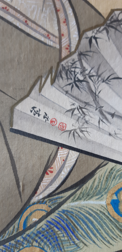 明治の頃に描かれた美人画の掛軸ですが、落款がありません。隠し落款