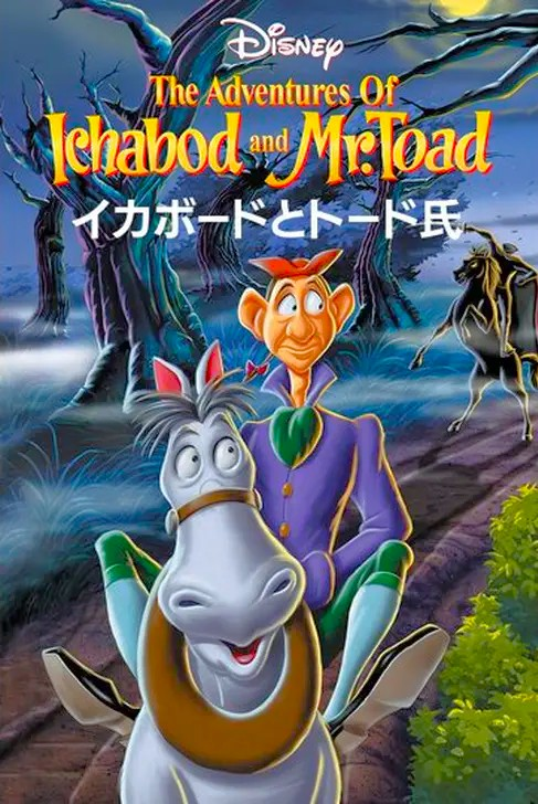 1949年《イカボードとトード氏》アニメ(FullMovie)1 - Yahoo!知恵袋