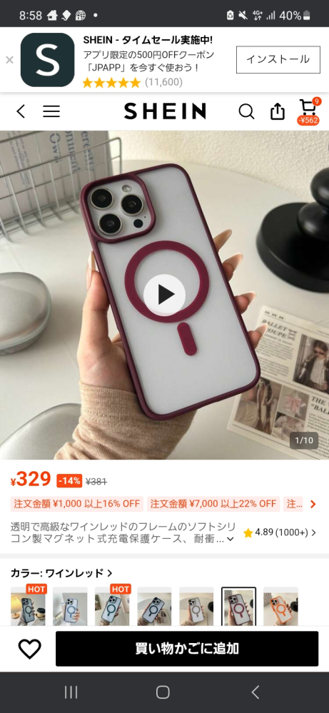 iPhoneの機種変について。現在iPhone13、iOS18を使 - Yahoo!知恵袋