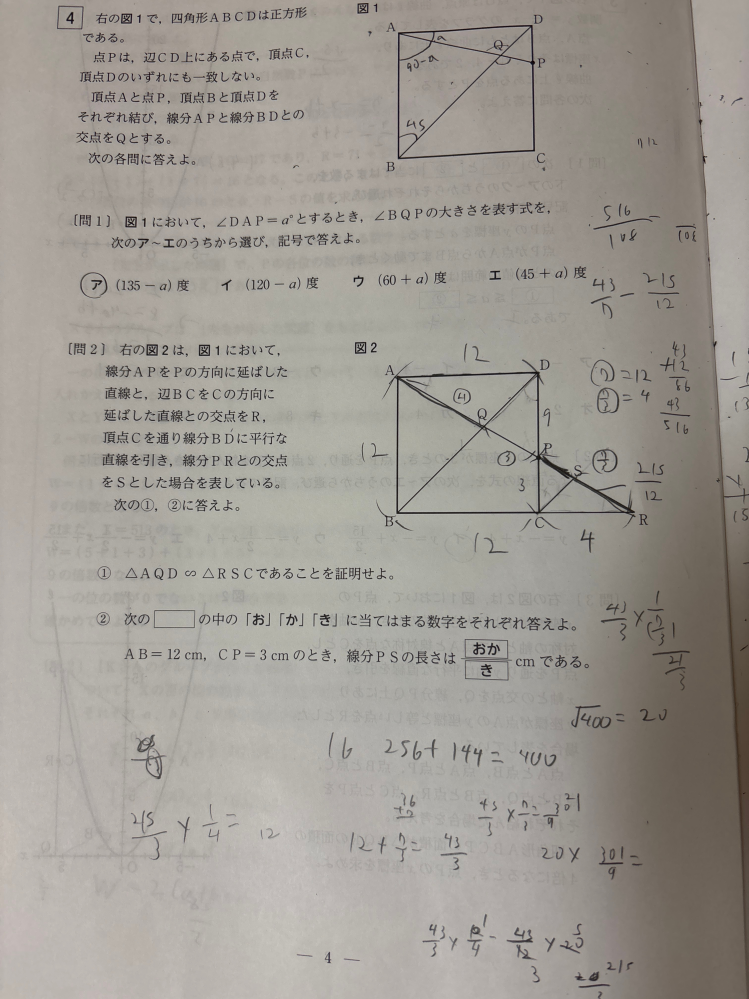 数学で、z[x]という表記を見かけますがどういう意味ですか