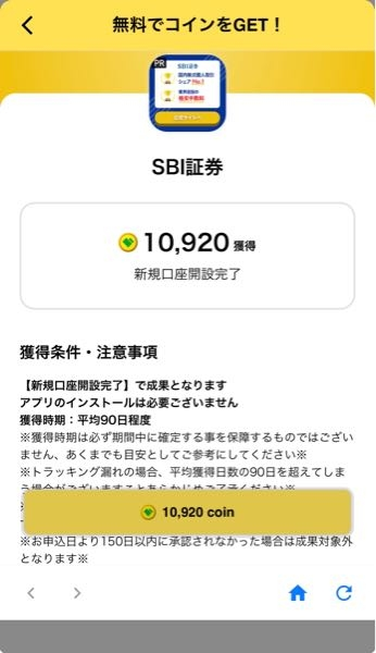 デュエルマスターズです。質問が2つあります。 - 1.「パーフェクト