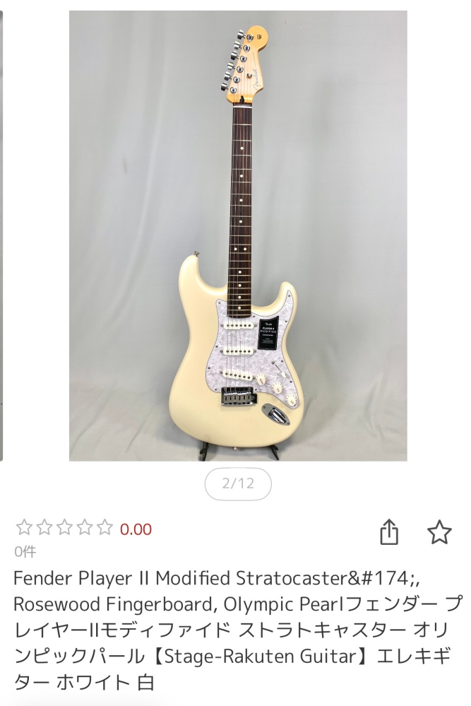 このギターを買おうと思っています。アコギはちょっと触ってるんです 