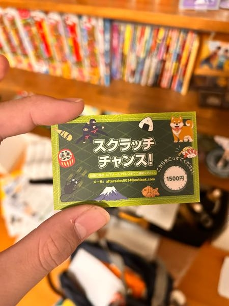 Amazonでスマホのフィルム買ったら付いてきたんですけどこれっ