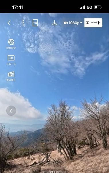 dji osmo360を購入し初めて登山で使用しました。 何故こんなに画質が荒いのでしょうか。 レンズプロテクターをつけてますがそれが原因でこんな画質悪くなりますか？
