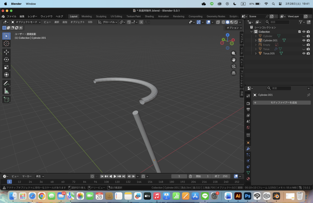 Blenderにて円柱の太さとトーラスの太さを合わせるためにはどうすれば良いですか？ 半円の形の様に半分に切ったトーラスに円柱を繋げるために太さを合わせたいです。 また、トーラスの太さの直径や円柱の直径などはどこを見ればわかりますか？